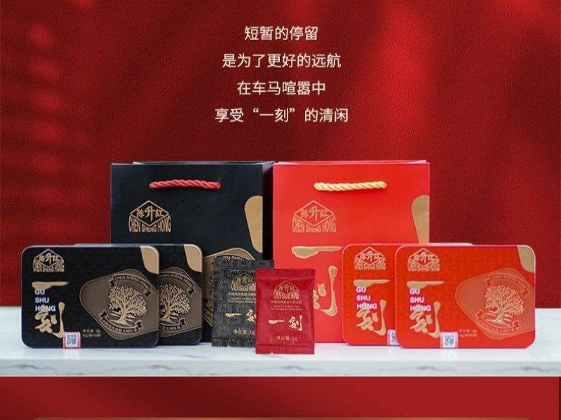 Юньнань Фэнцин Золотой Бутон Дянь Хун