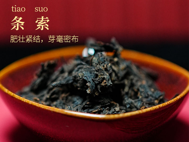 Шу-пуэр в рассыпном виде