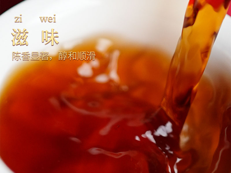 Шу-пуэр в рассыпном виде