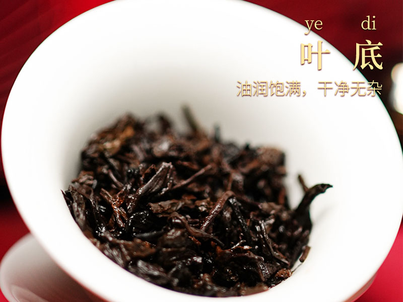 Шу-пуэр в рассыпном виде