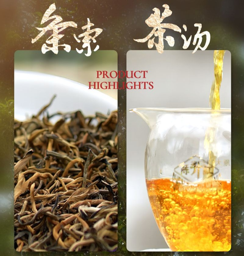 Золотой Дянь Хун Одиночный бутон