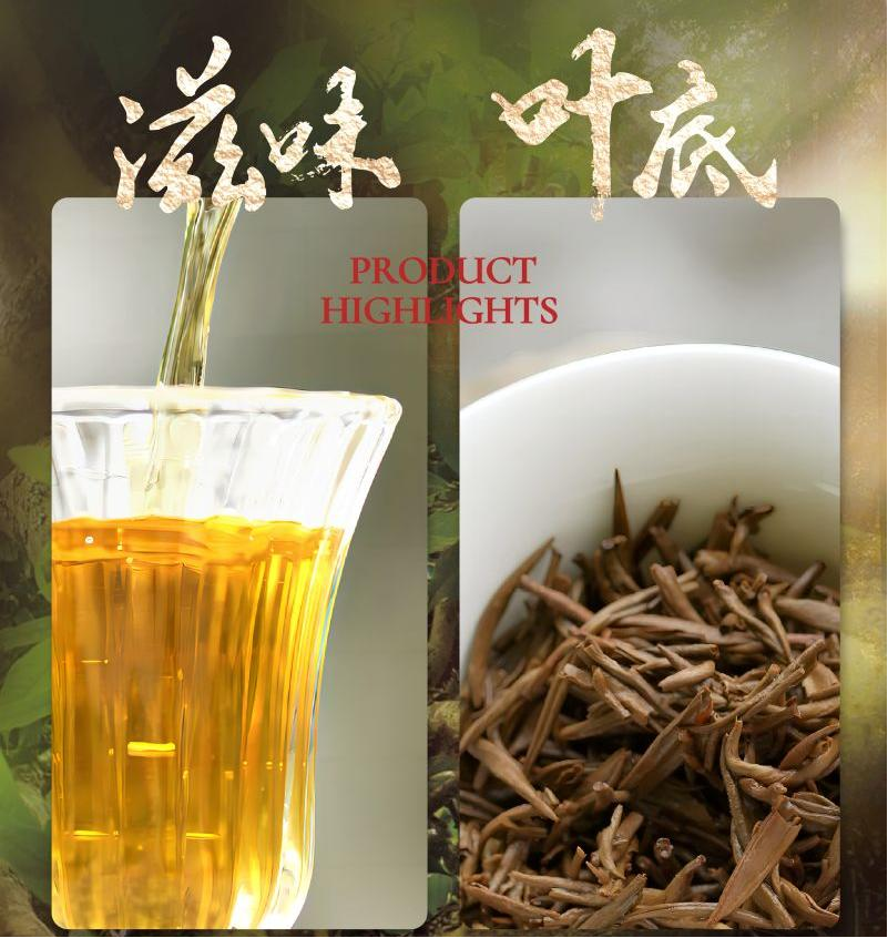 Золотой Дянь Хун Одиночный бутон