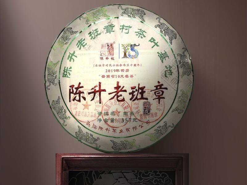 Пакетик чая пуэр